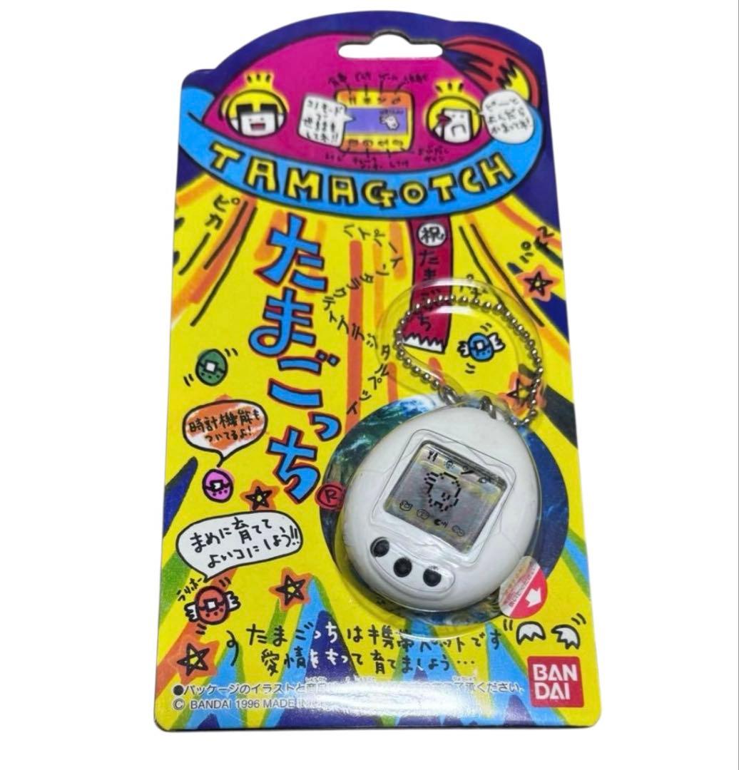 初代たまごっち　ホワイト　新品未開封保管品