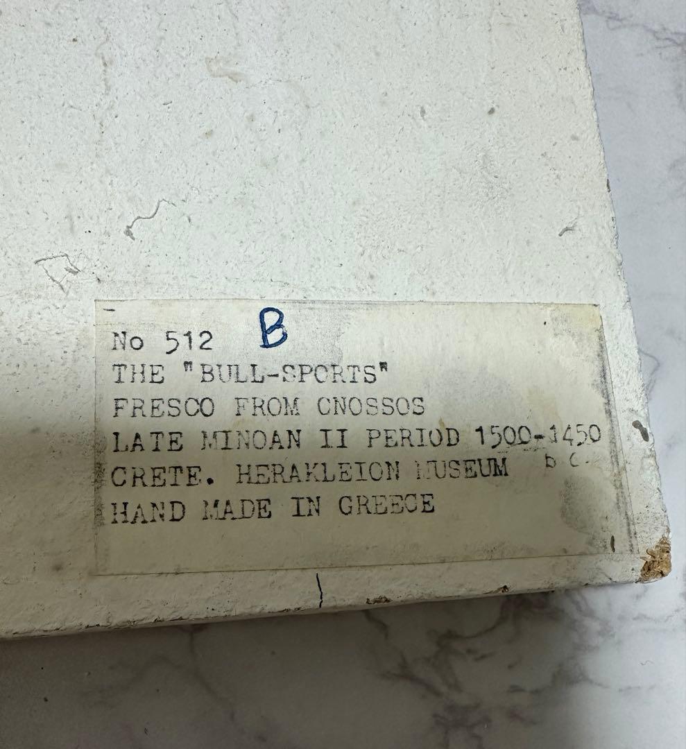 【希少】ギリシャ クノッソス宮殿 壁画「牛跳び」レプリカ プレート　ハンドメイド