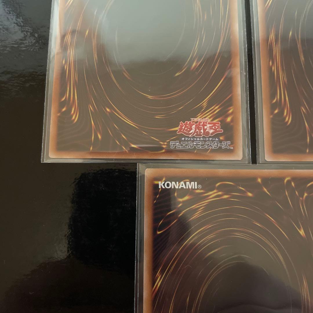 遊戯王　ホルスの栄光　イムセティ　25th 5枚　まとめ売り