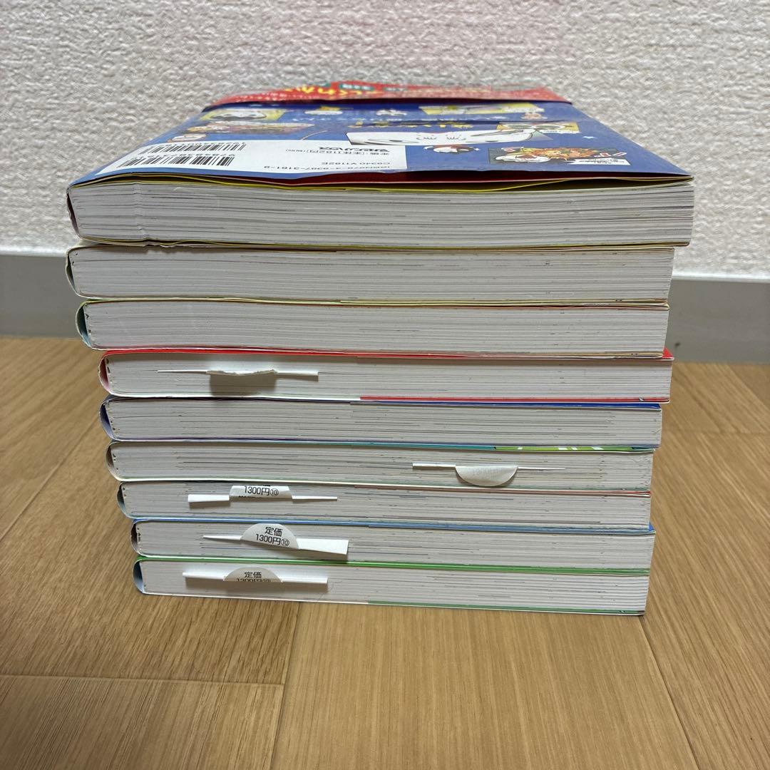 理科ダマン 1 〜9