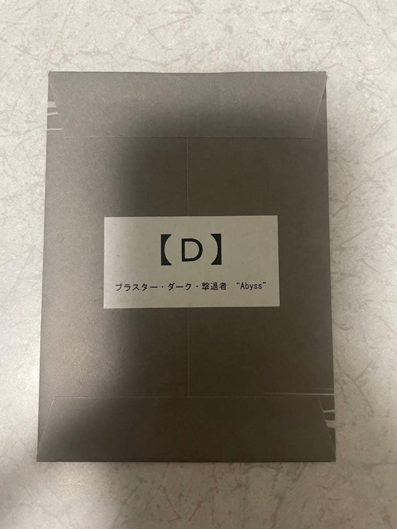 カードファイト！！ヴァンガード　ブラスター・ダーク・撃退者　直筆サインカード