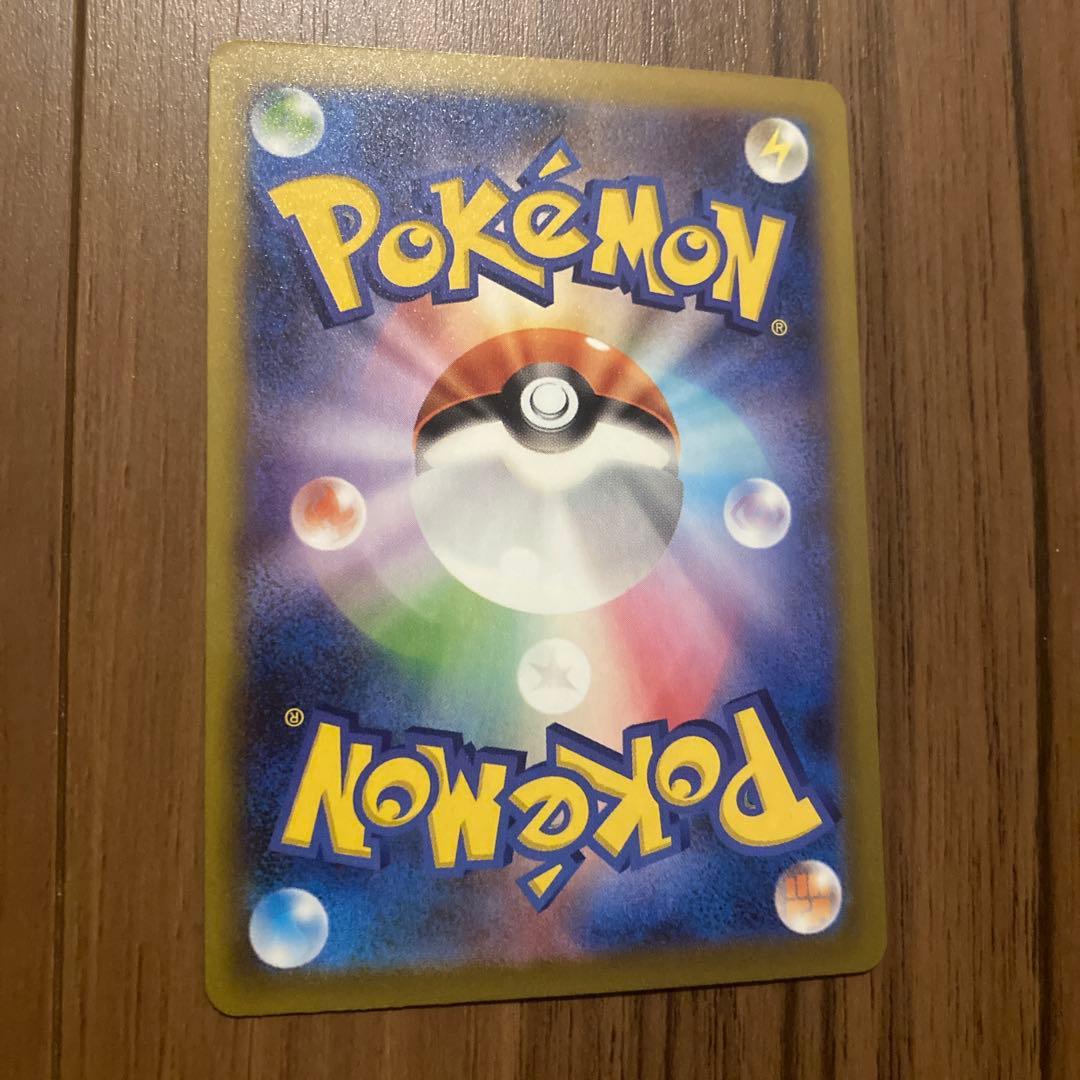 新品未使用即日発送メガゲンガーex 350HP ポケモンSAR 240/193