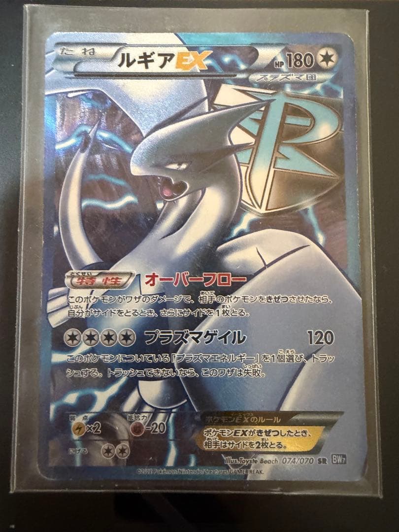 C*5様 ポケモンカードセット 引退品　最安値