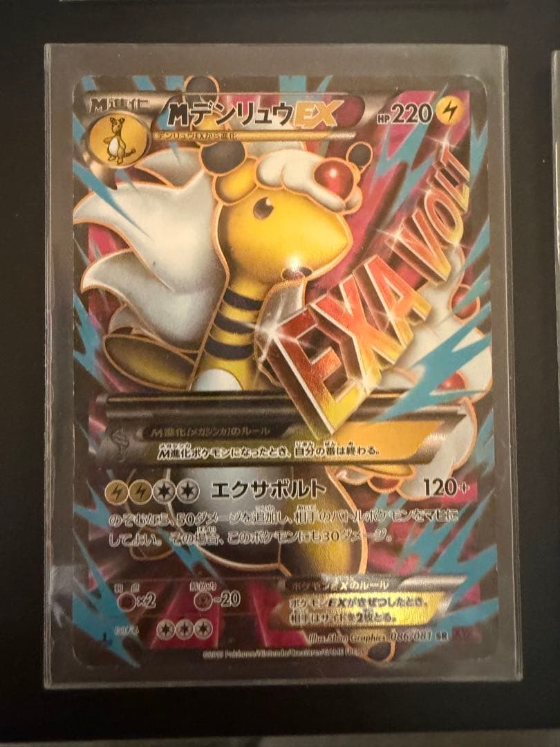 C*5様 ポケモンカードセット 引退品　最安値