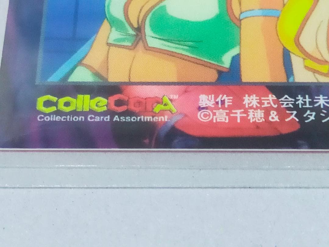 ダーティペア　トレーディングカード　アニメ　DIRTY PAIR　レトロ　カード