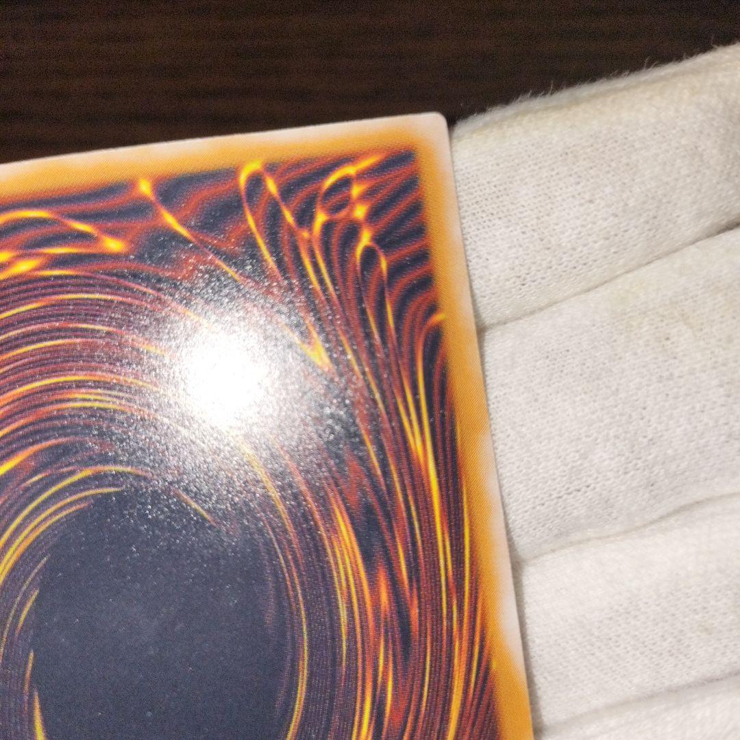 遊戯王 ブルーアイズホワイトドラゴン レリーフ