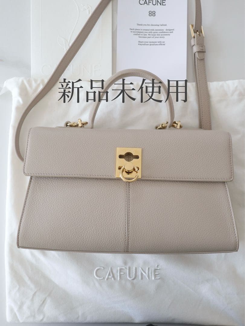 【新品未使用 】CAFUNÉ MEDIUM STANCE - SMOKE