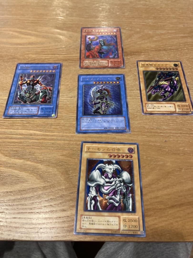 カオスソルジャーレリーフ他セット　美品