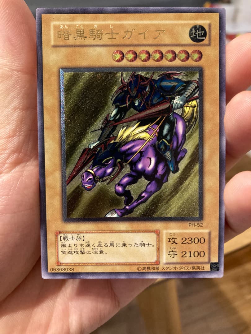 カオスソルジャーレリーフ他セット　美品