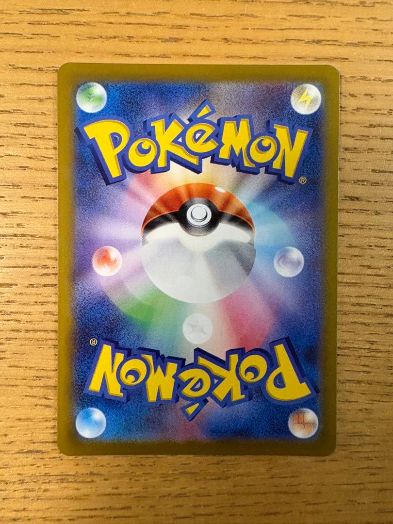 メガリザードンX ex HP360