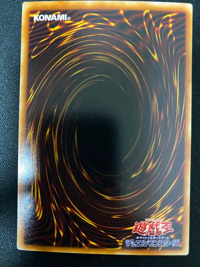 F・G・D　GB7  シークレット　　3枚　セット　ワンオーナー品　遊戯王