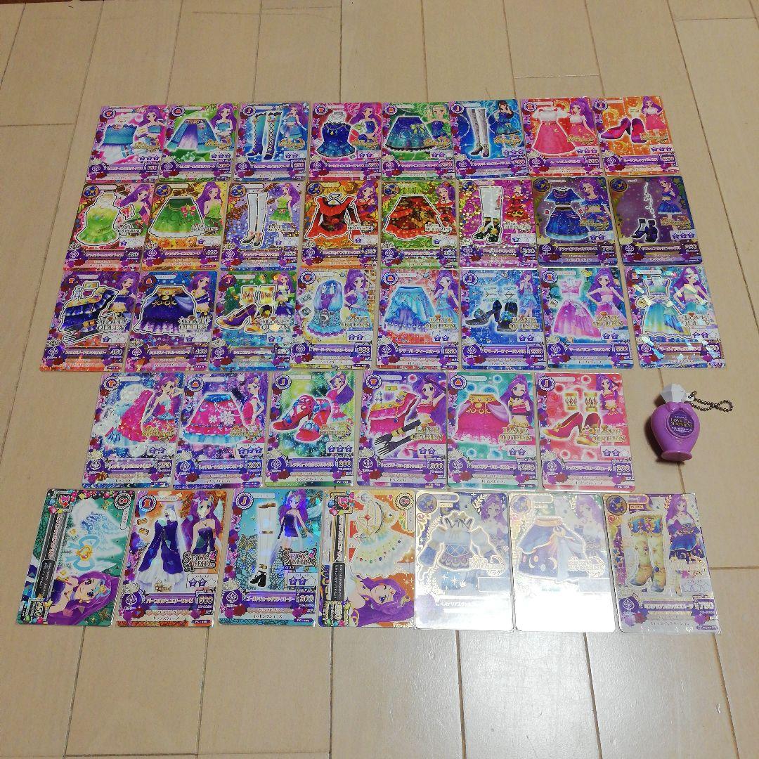 アイカツ! 神崎美月レア・プロモーションカードセット＋キーホルダー