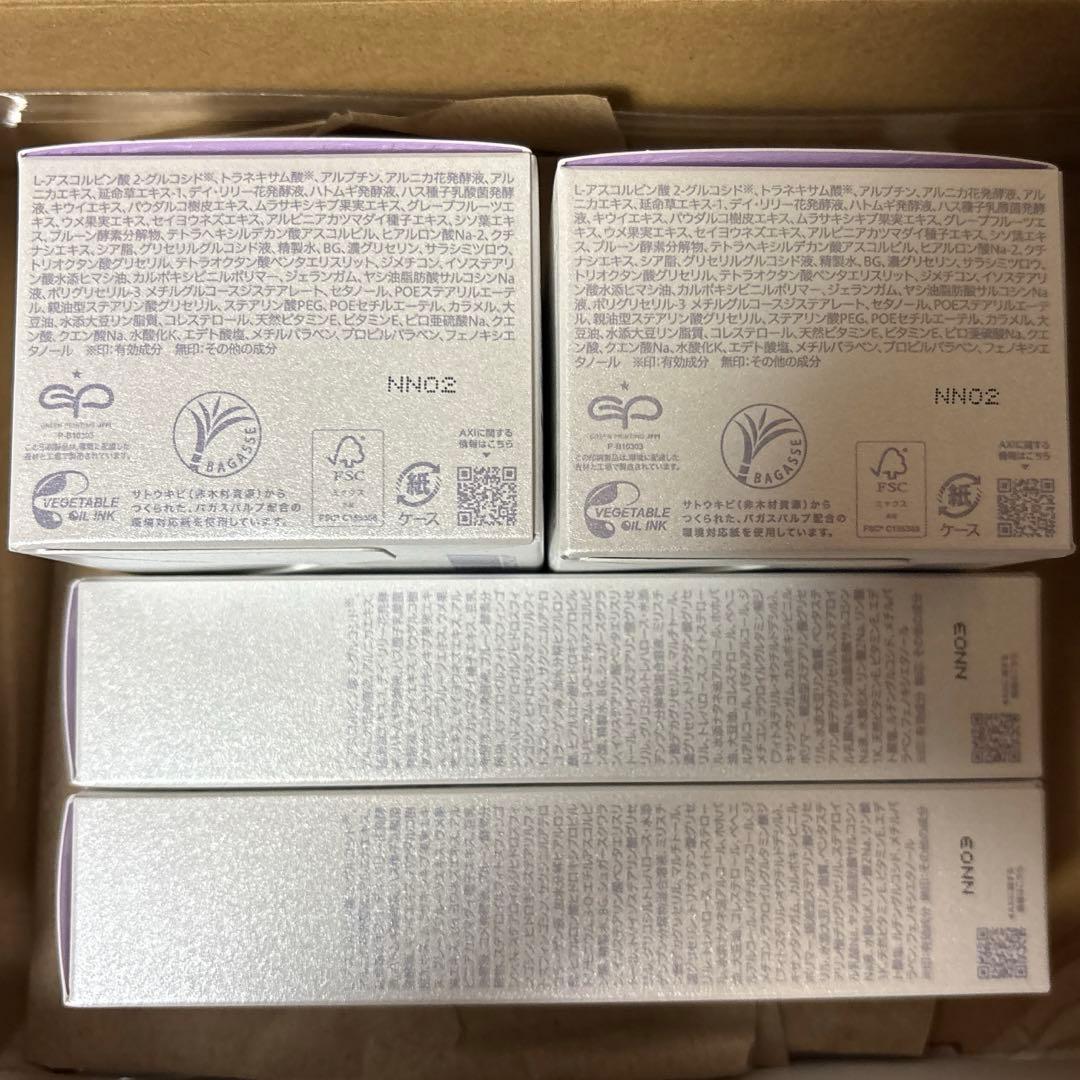 AXI VIKIA ヴィキア　クリーム　エマルジョン　各2点セット