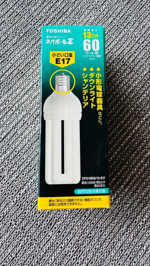 【6個セット】東芝 ネオボールZ 60W形 EFD15EN/13-E17 昼白色