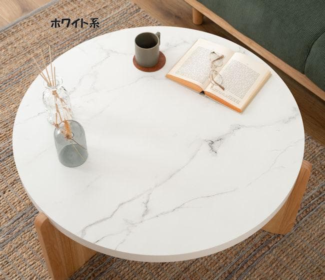 ローテーブル幅83cm 丸テーブル センターテーブル 石目調（1336）