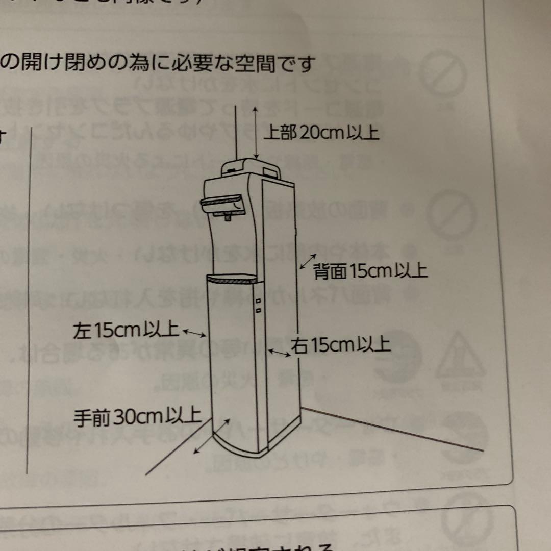 ハミングウォーターサーバー