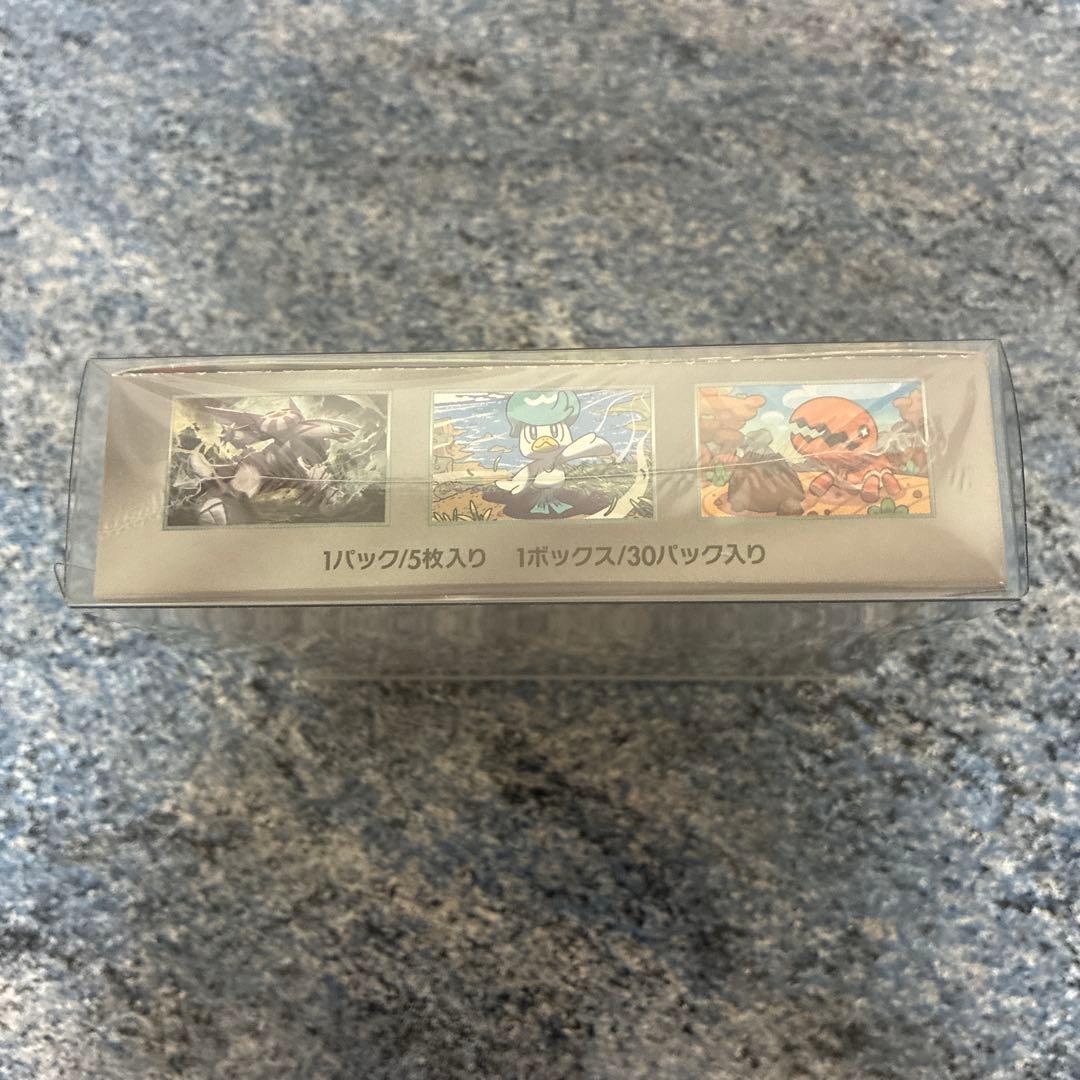 【新品未開封】楽園ドラゴーナ 1BOX シュリンク付き