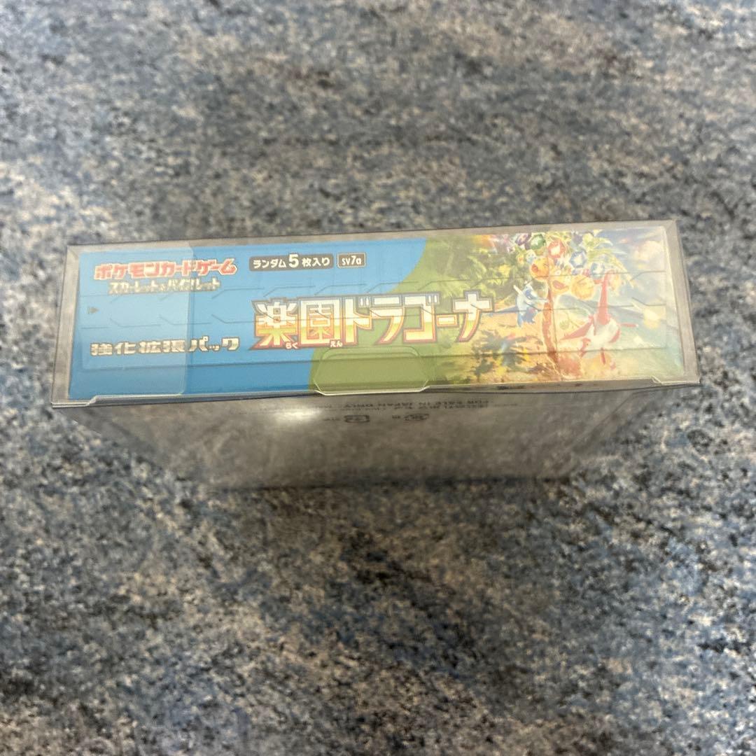 【新品未開封】楽園ドラゴーナ 1BOX シュリンク付き
