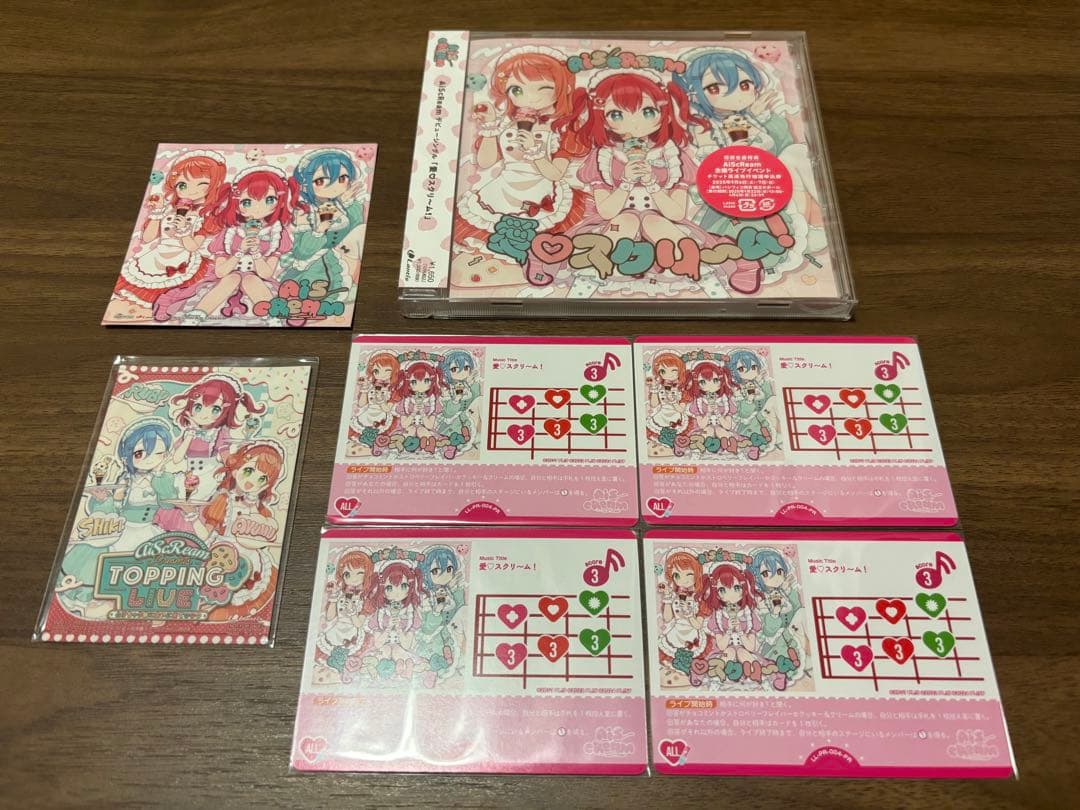 ラブカPR AiScReam 愛♡スクリ〜ム ライブカードセット販売