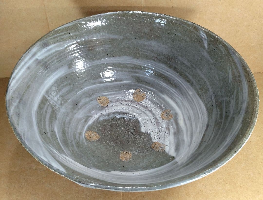 【本物保証】永楽善五郎 十六代 即全 刷毛目鉢≪表千家十三代 即中斎 書付≫共箱