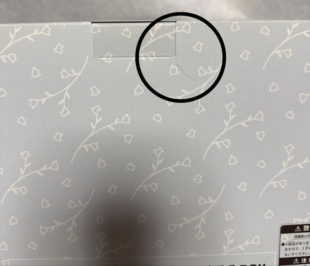 【新品未開封】うさまる　ウエディングぬいぐるみBOX