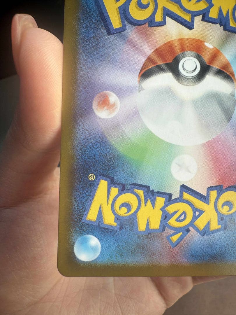 メガリザードンX ex 360 HP レアカード