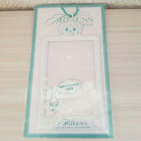 ☺️新品・未開封☺️★岩田剛典★ARTLESS FINAL★5点セット★