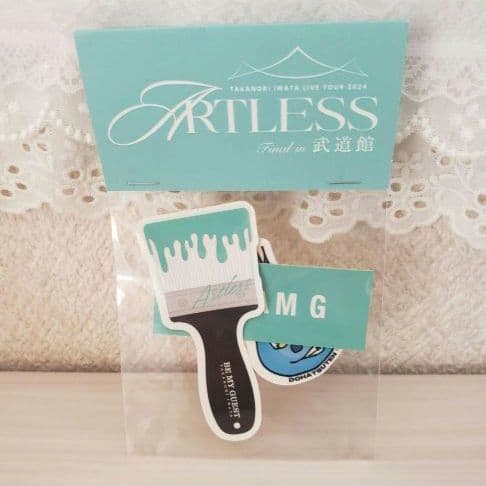 ☺️新品・未開封☺️★岩田剛典★ARTLESS FINAL★5点セット★