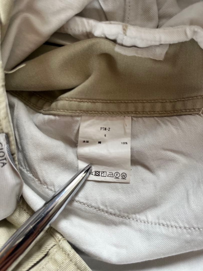 CIOTAシオタ 初期スビンコットンウエポンチノパンツ　size6ベージュ