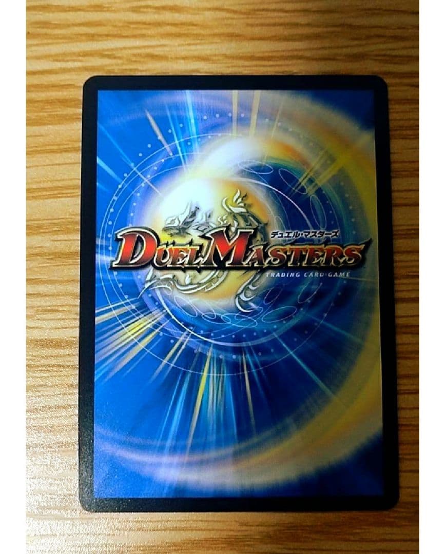 光開の精霊 サイフォゲート　金トレジャー