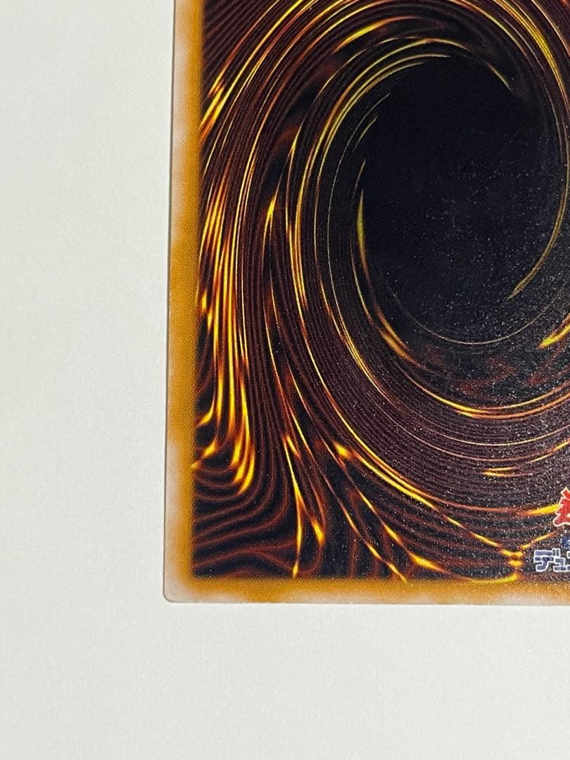 ブルーアイズホワイトドラゴン　レリーフ　遊戯王 sm51 青眼の白龍