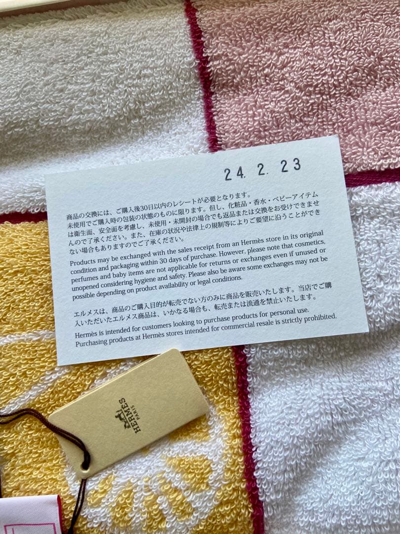 Hermès フェイスタオル（カバン）セット