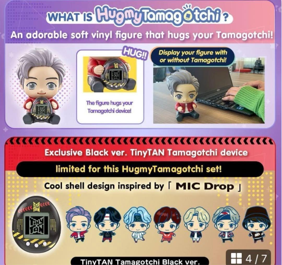 BTS新品レア　BANDAI　タイニータン　たまごっち　V テヒョン ハグミー