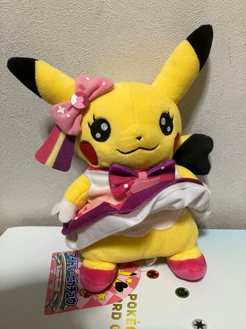 アイドルピカチュウ ぬいぐるみ ポケモンセンター限定