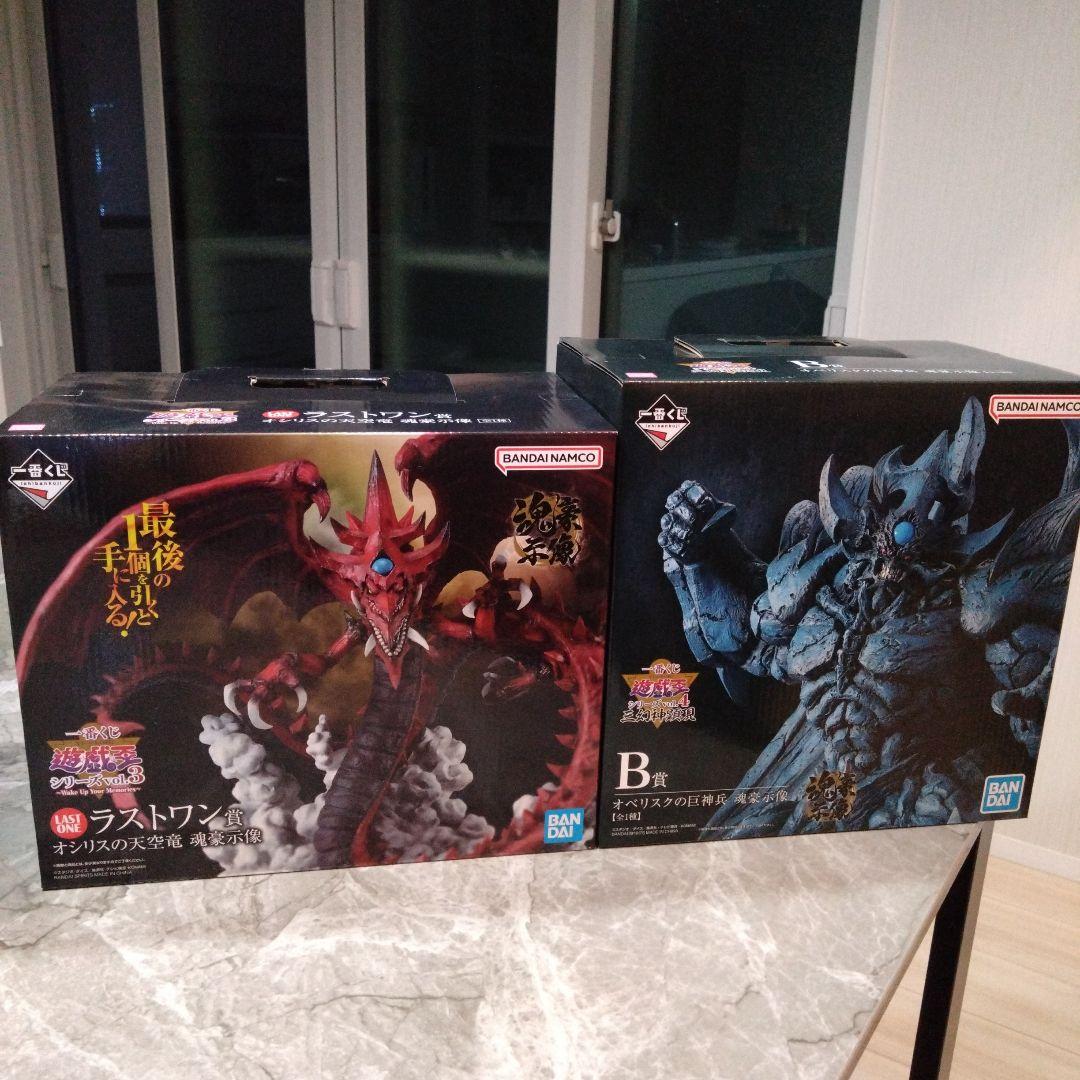 遊戯王　オシリスの天空竜　オベリスクの巨神兵　セット