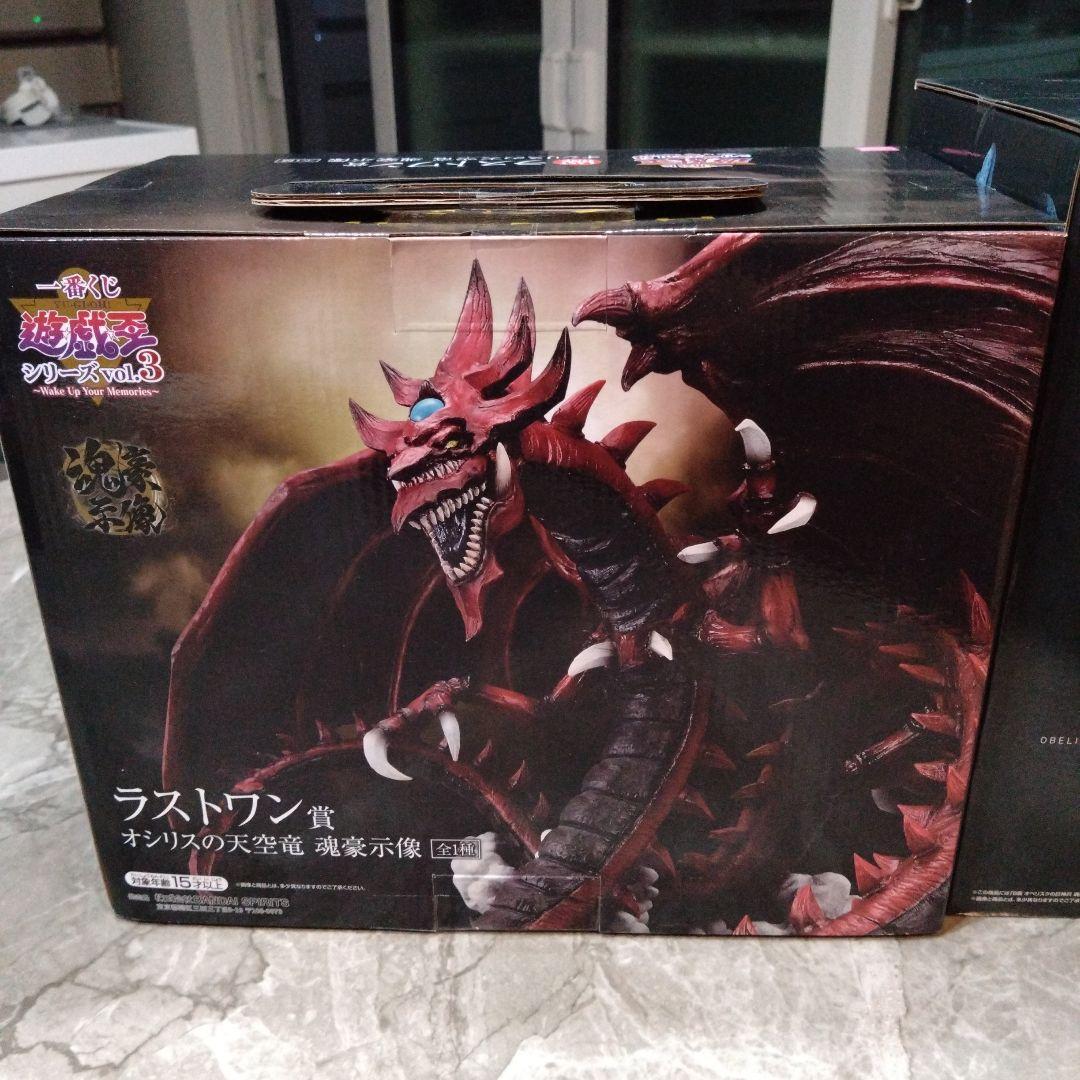 遊戯王　オシリスの天空竜　オベリスクの巨神兵　セット