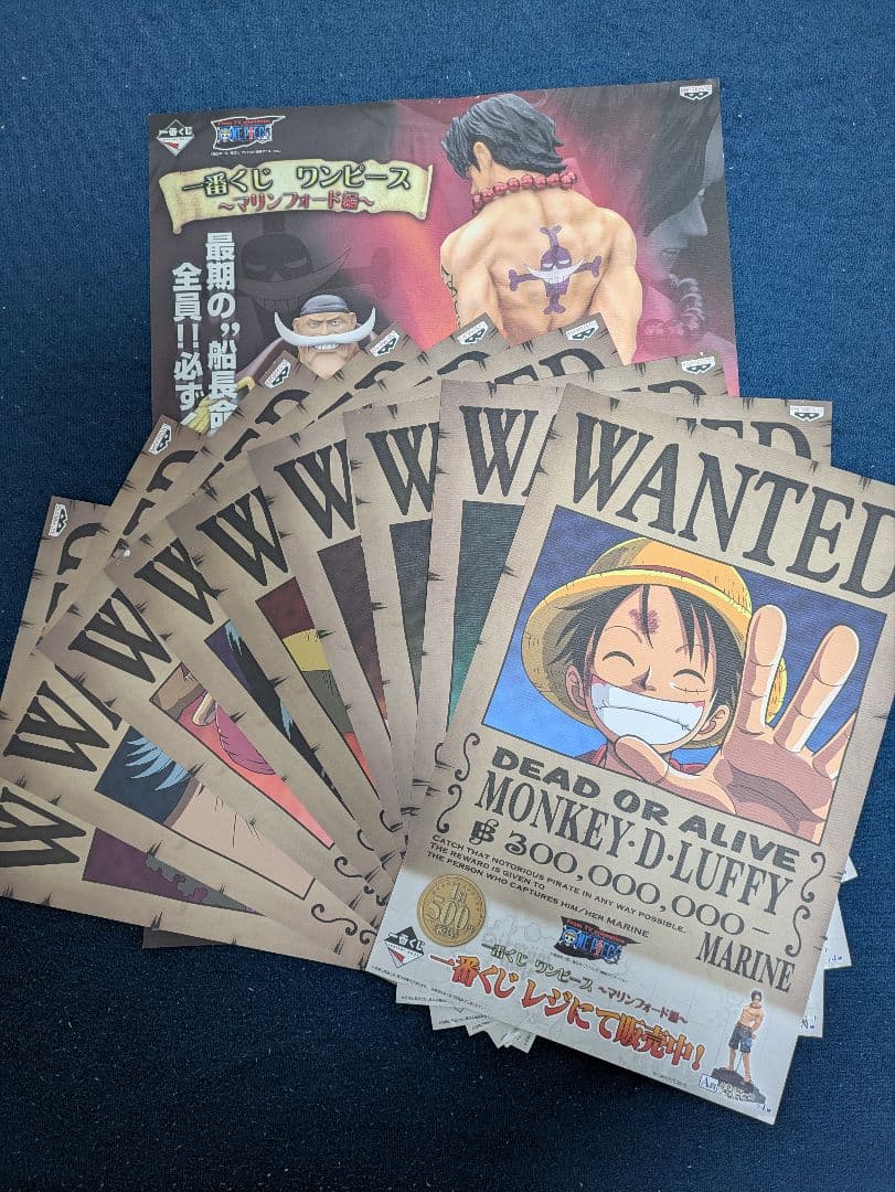 ワンピース モンキー・D・ルフィ ポスター A4サイズ