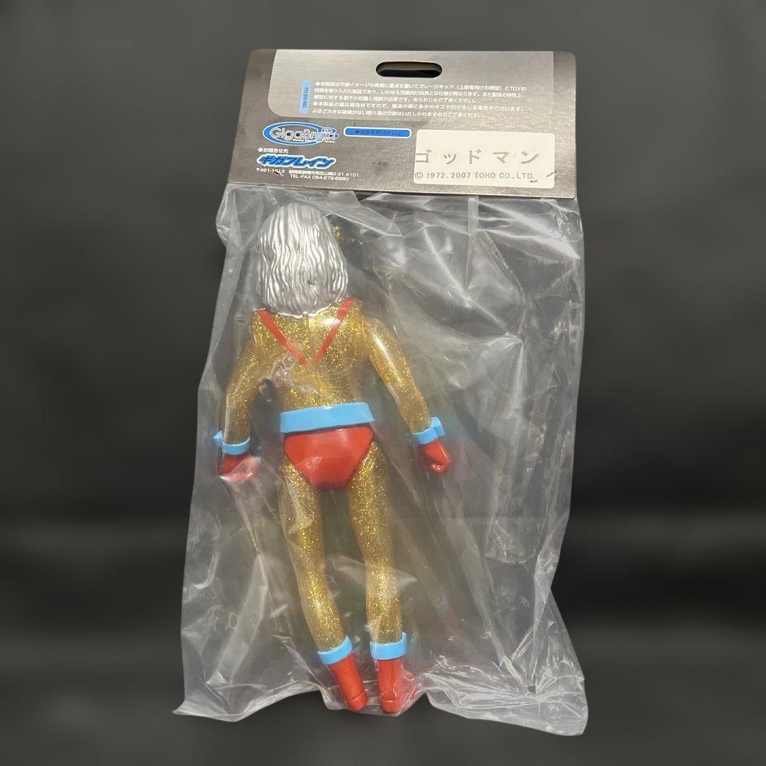 ギガブレイン ゴッドマン ソフビ ゴールド