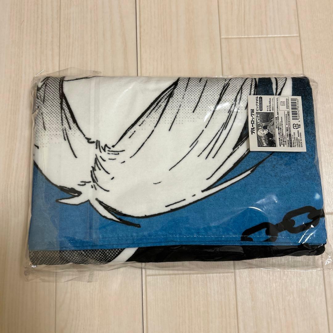 【新品未開封】ブルーロック展 ミヒャエル・カイザー ビッグタオル