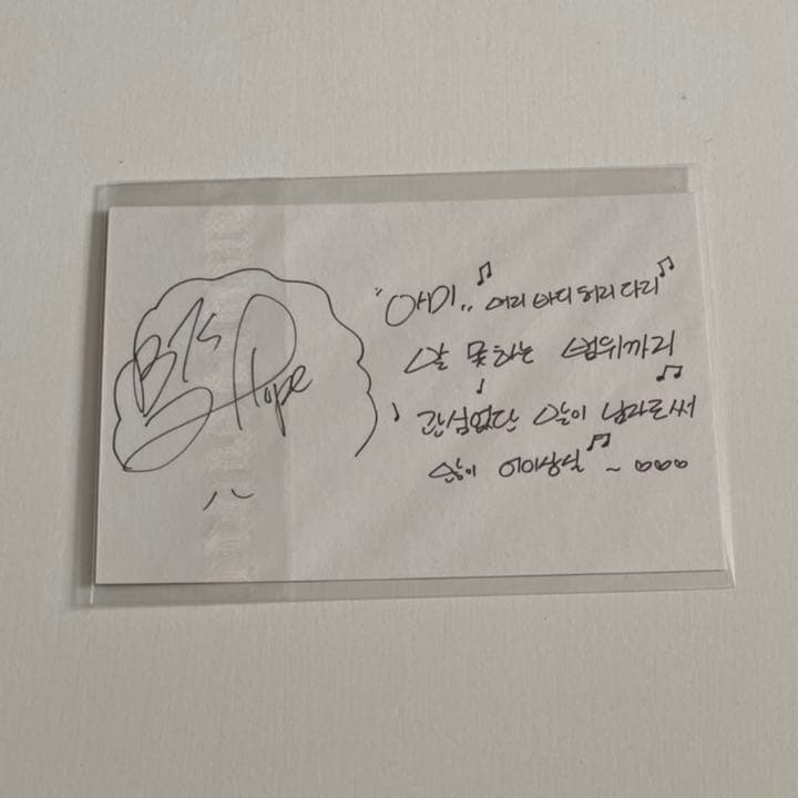 アイドル BTS broadcast war of hormone j-hope