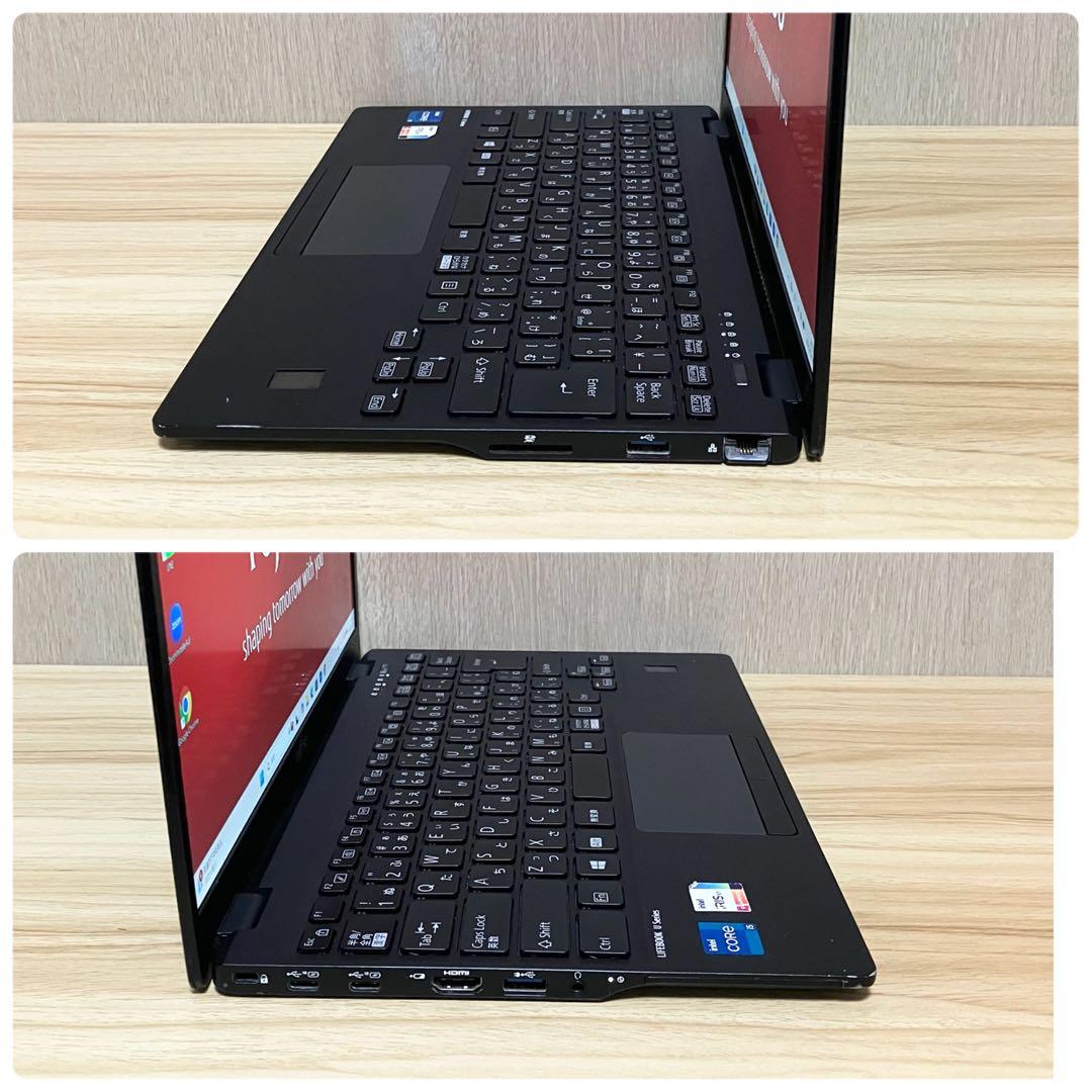 第11世代！LIFEBOOK U9311 2021年製 i5 Windows11