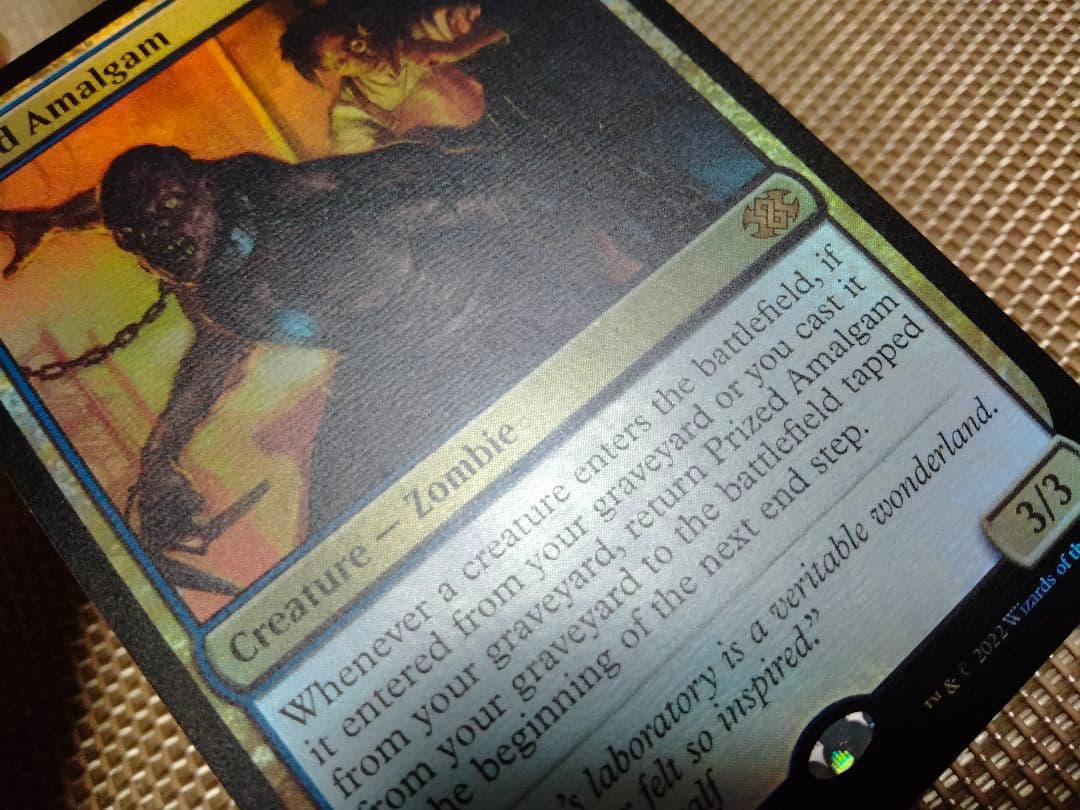 ご確認用】ダブルマスターズ2022 foil 秘蔵の縫合体a 英語 1枚 MTG