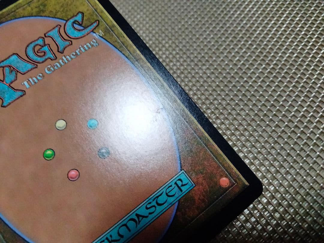 ご確認用】ダブルマスターズ2022 foil 秘蔵の縫合体a 英語 1枚 MTG