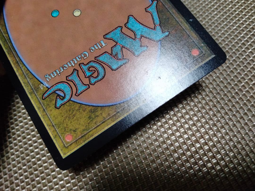 ご確認用】ダブルマスターズ2022 foil 秘蔵の縫合体a 英語 1枚 MTG