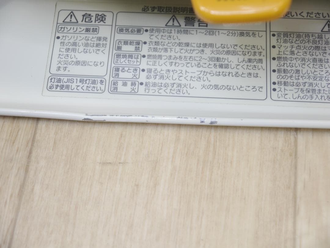 送料込◆程度良好です◆2012①◆コロナ　灯油ストーブ 円筒形 ホワイト