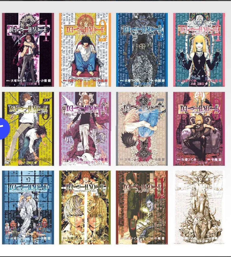 一番くじDEATH NOTE C賞アクリルボード F賞クリアポスターコンプセット