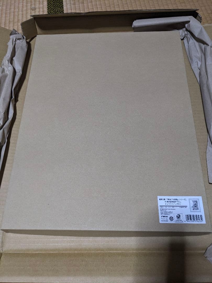 電撃文庫「『青春ブタ野郎』シリーズ」桜島麻衣　 　キャラファイングラフ