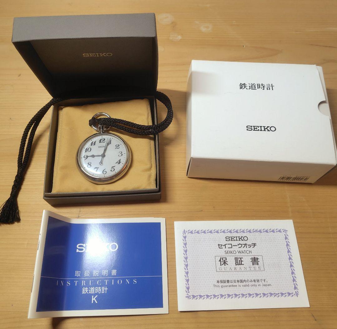 ［磨き済美品］SEIKO 鉄道時計　SVBR003