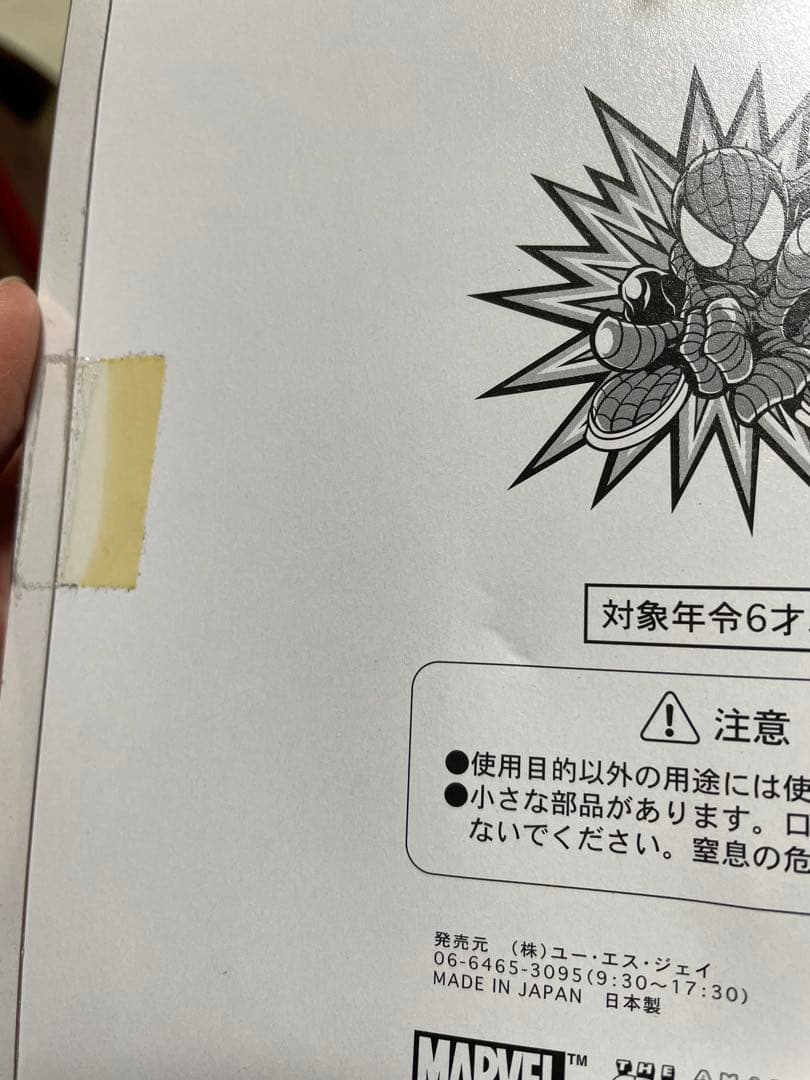 MARVEL スパイダーマン シャープペンシルセット