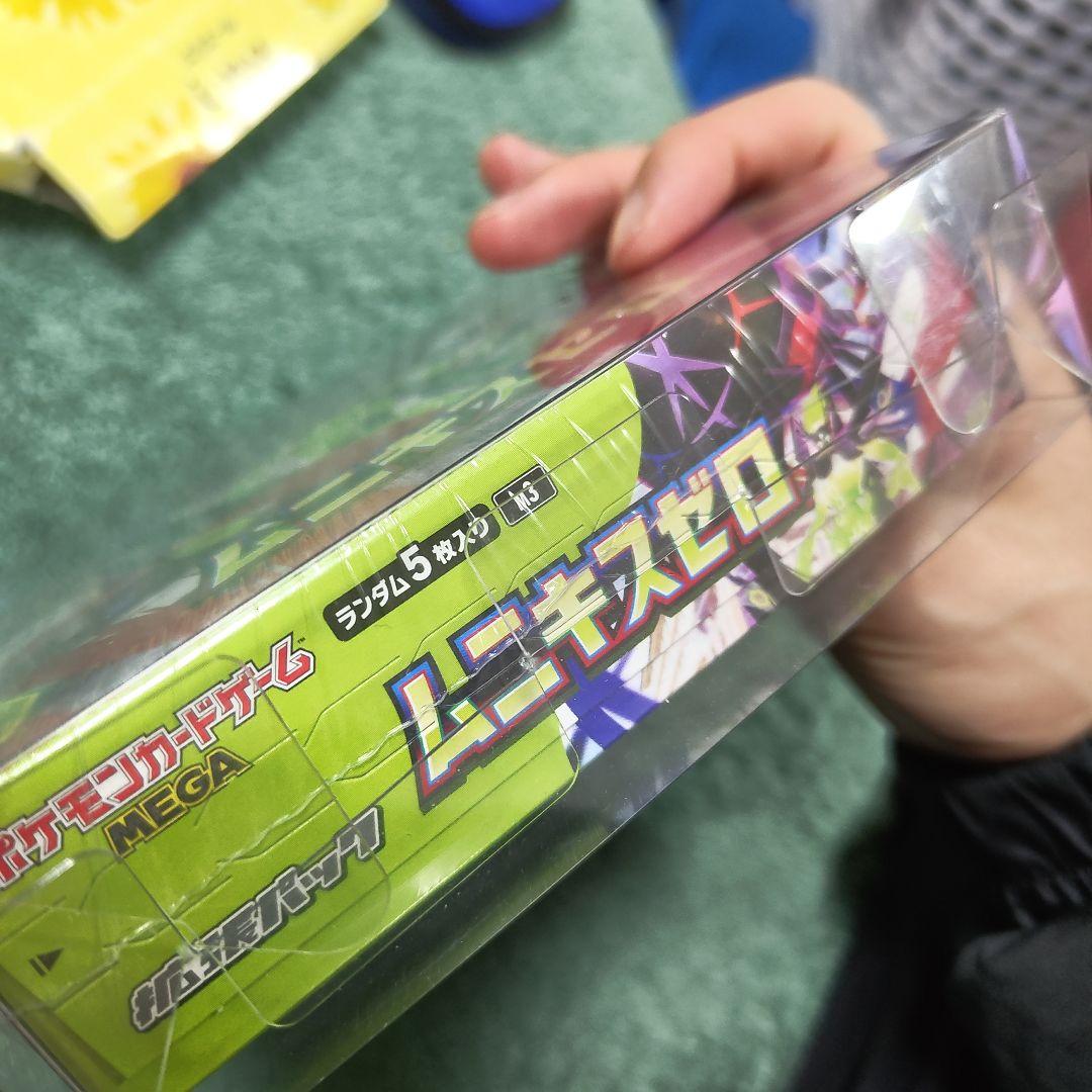 ムニキスゼロ　1BOX　エラーシュリンク　ポケモンカードゲーム